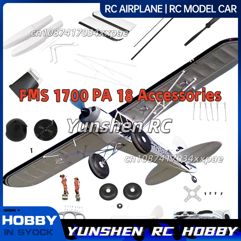 Plane Drone Rc - FMS RC 비행기 데칼 1700mm PA-18