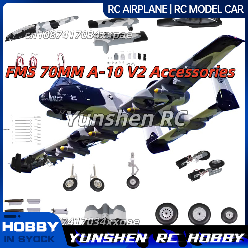 FMS 70MM EDF A-10 V2 RC 항공기 교체 - Plane Drone Rc 리뷰 및 가격
